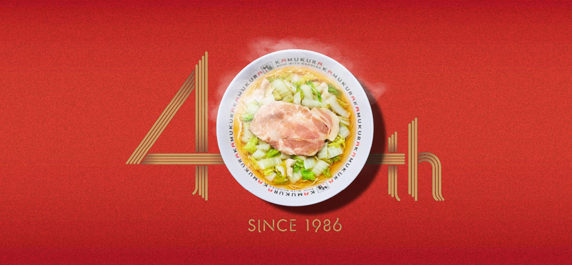 40th SINCE1986