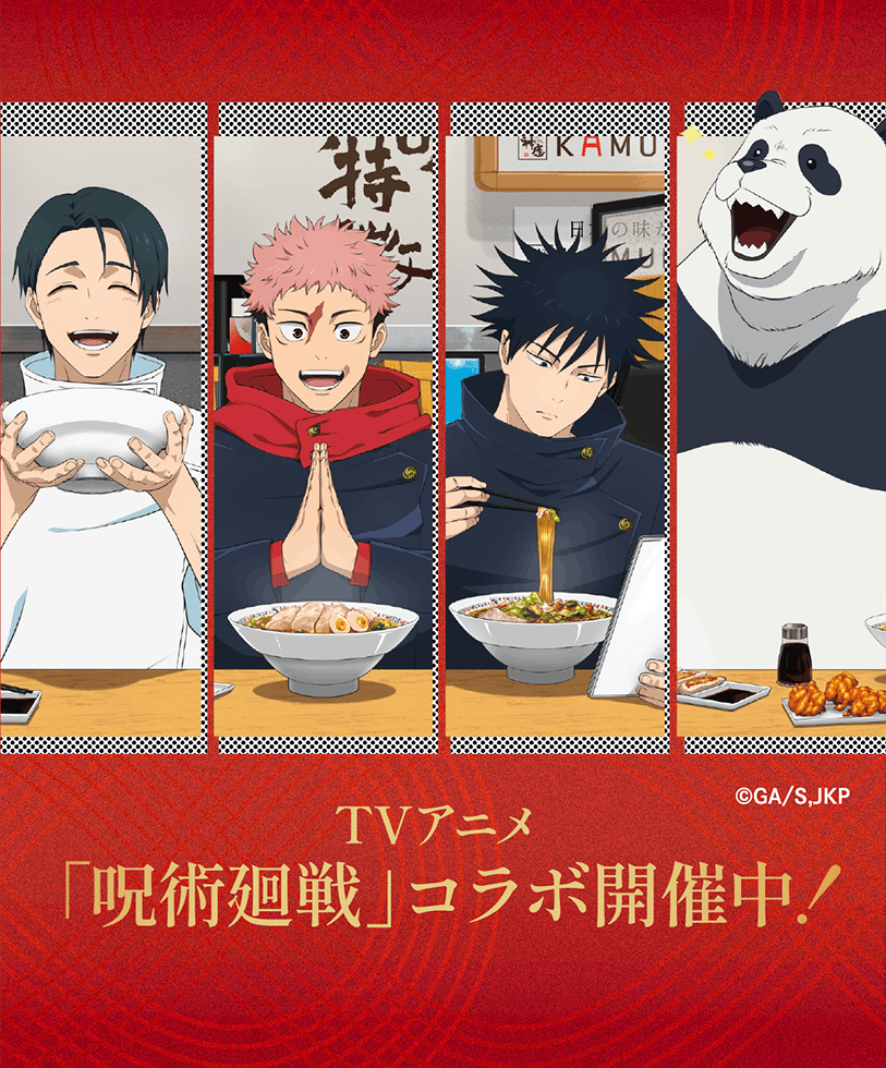 第3弾  神座×●● 様々なコラボを準備中！