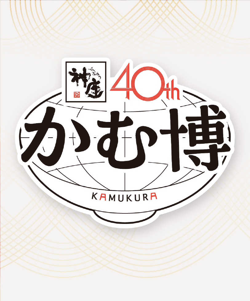 第4弾  過去の人気期間限定メニューが復刻！