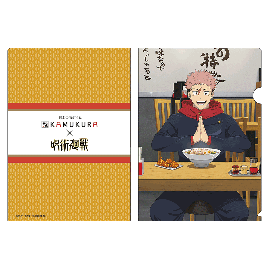 A4クリアファイル