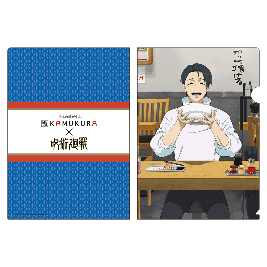 A4クリアファイル