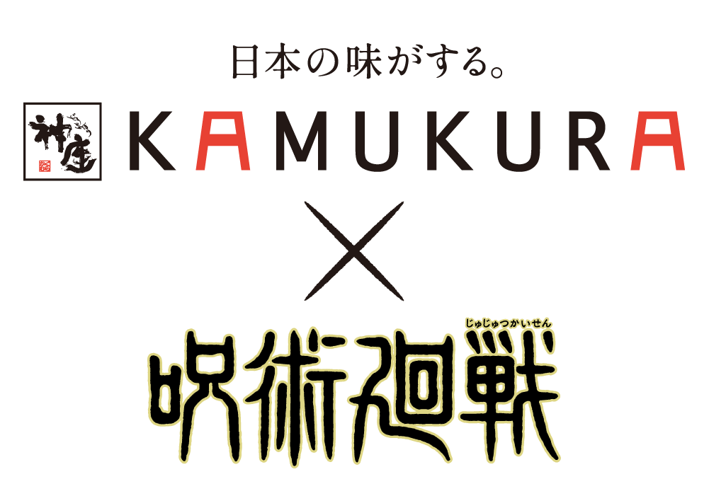 どうとんぼり神座×呪術廻戦