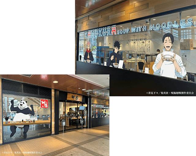 どうとんぼり神座 アトレ恵比寿店