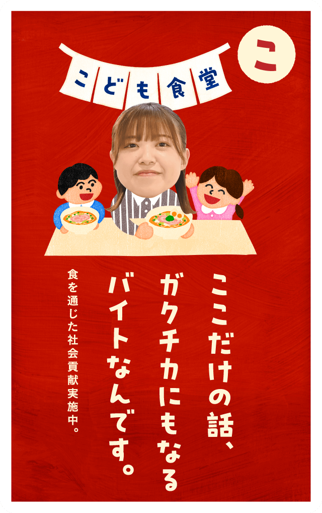 カルタ(ま) ママ友以外の友だちができたのはじめてかも。