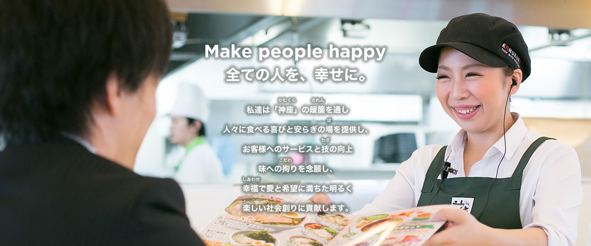 Make people happy