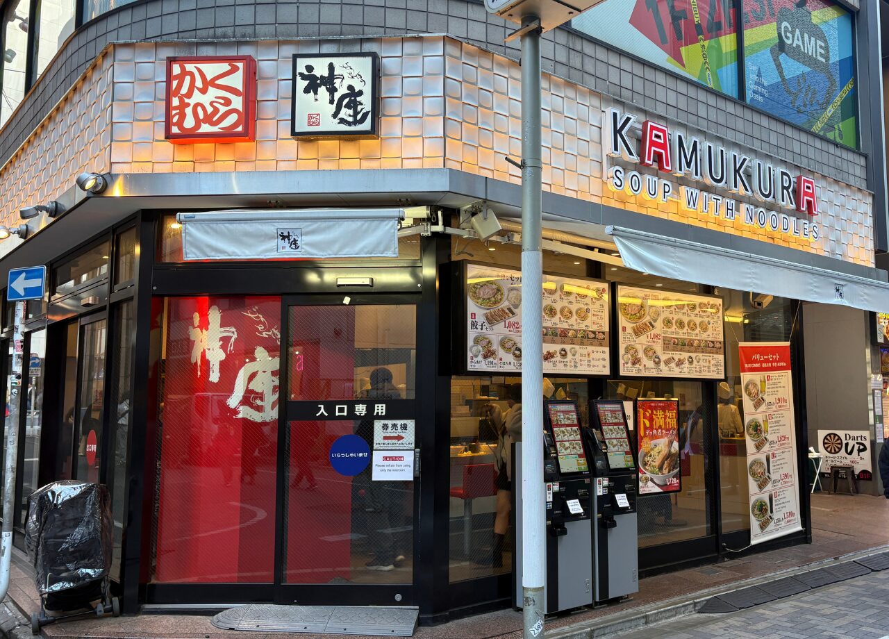 渋谷店