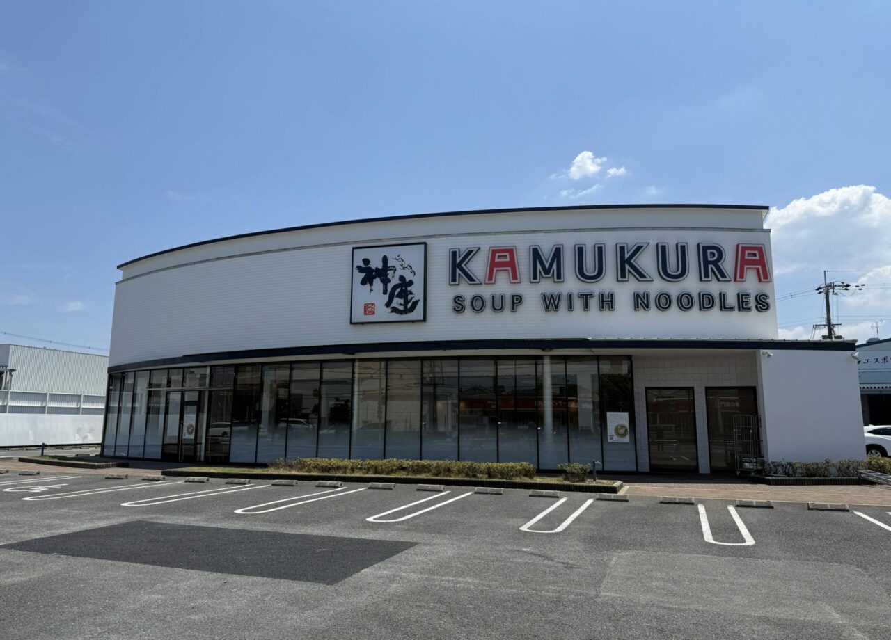 鶴見店
