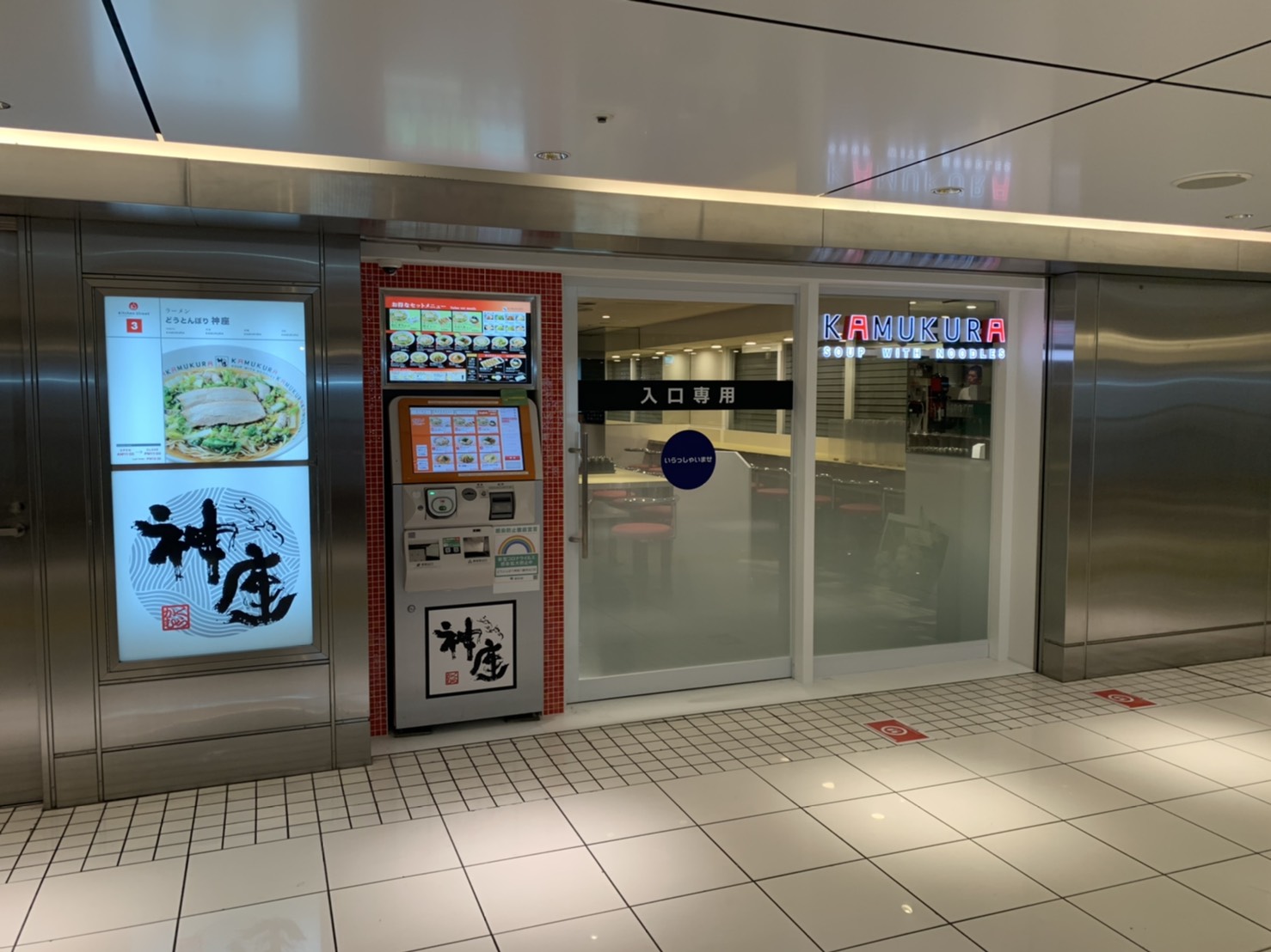 東京駅八重洲北口のキッチンストリート内にグランドオープン どうとんぼり神座