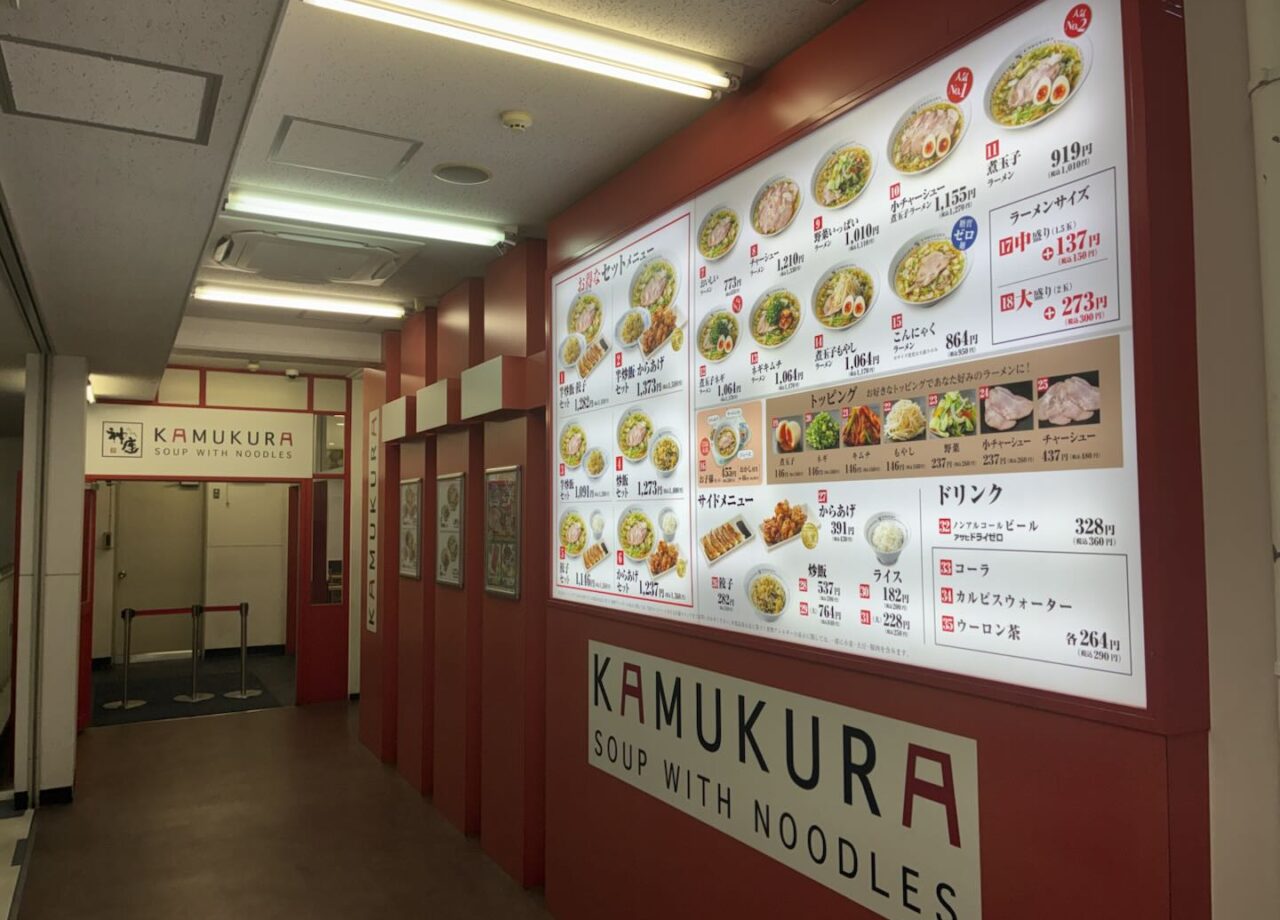 香芝SA店