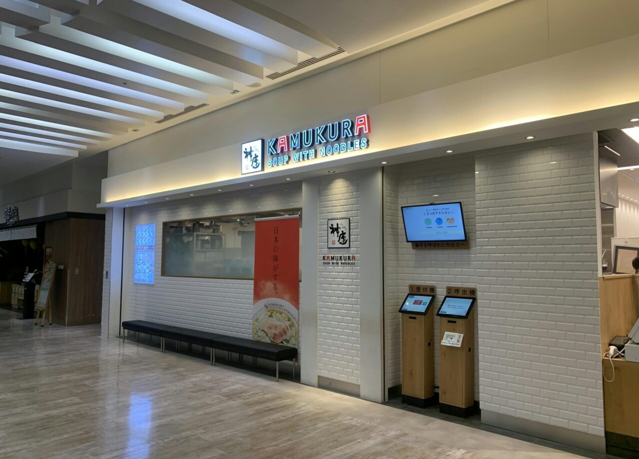 阪急西宮ガーデンズ店