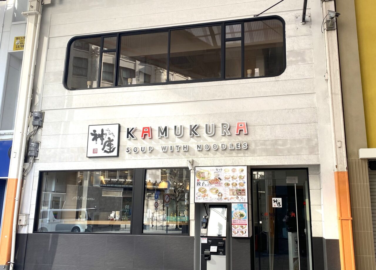 なんば店