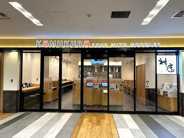 武蔵府中ル・シーニュ店　
