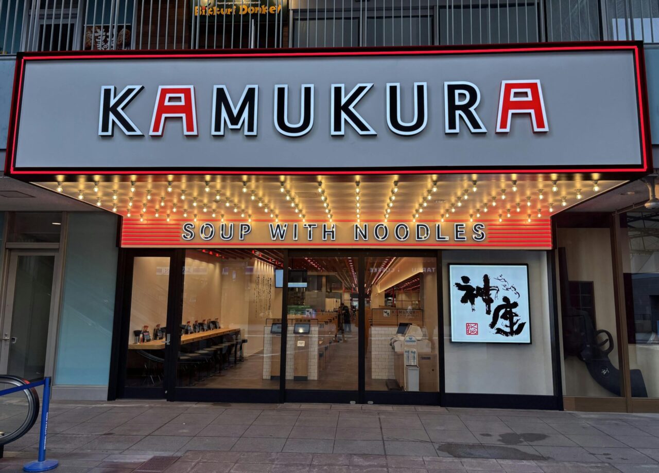 ユニバーサルシティビル店