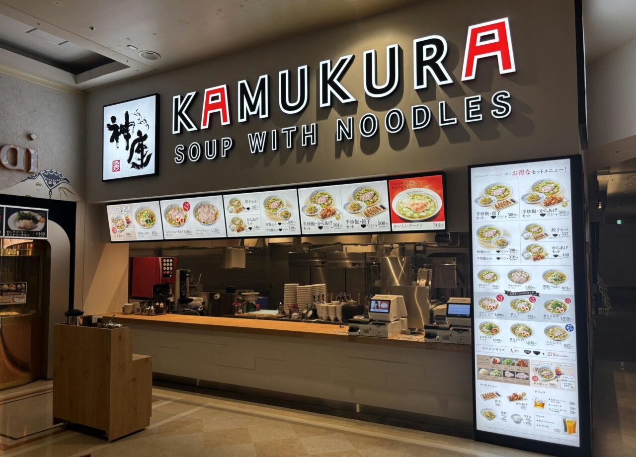 イオンモール北戸田店