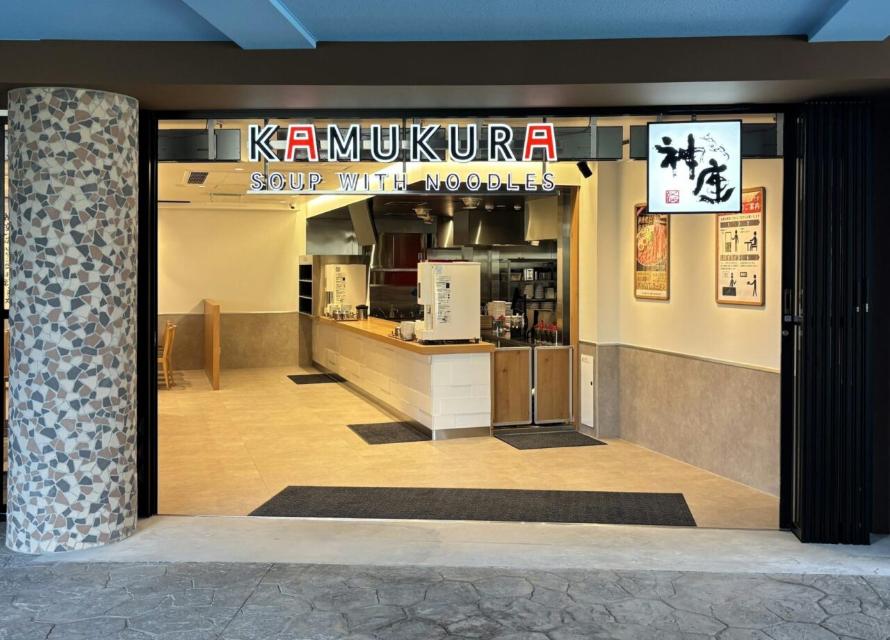 ひらかたパーク店