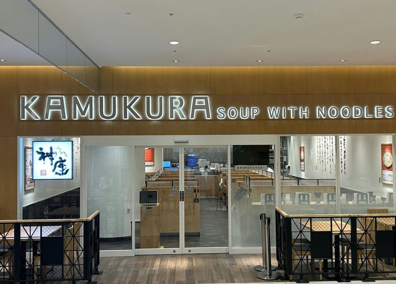 さいたま新都心けやきひろば店