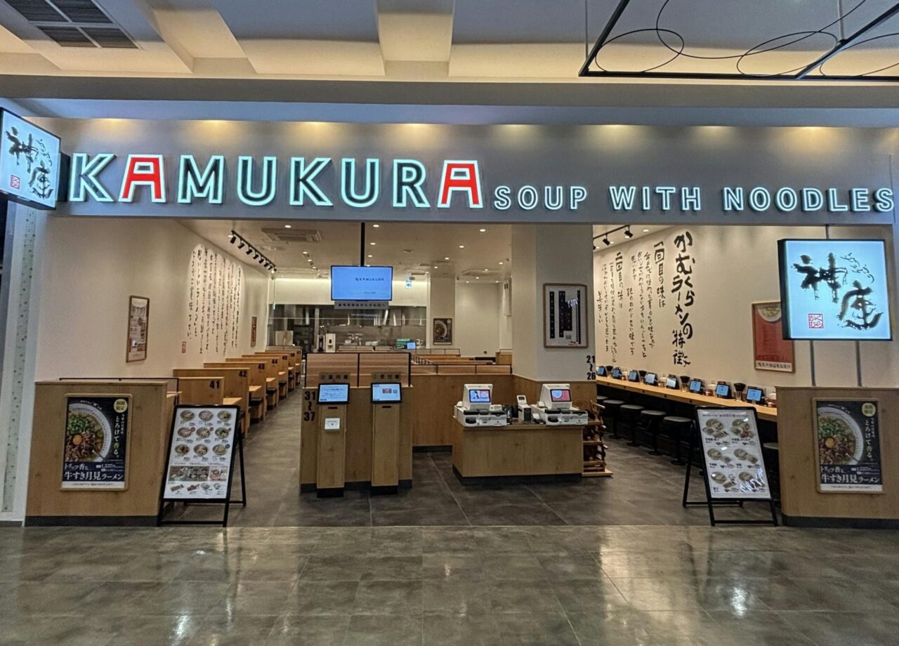 イオンモール堺北花田店