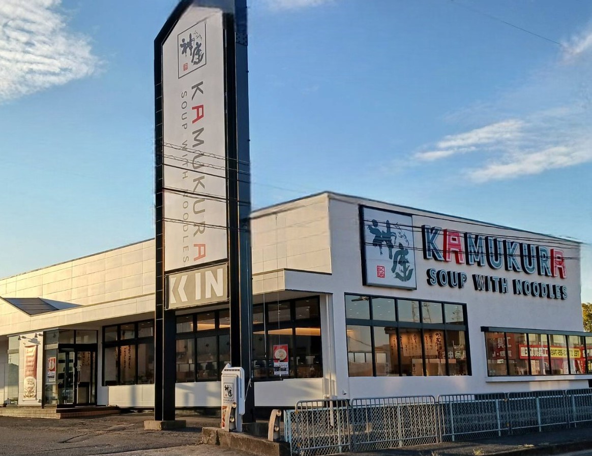 天理店