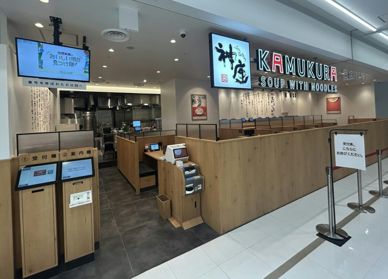 新百合丘オーパ店
