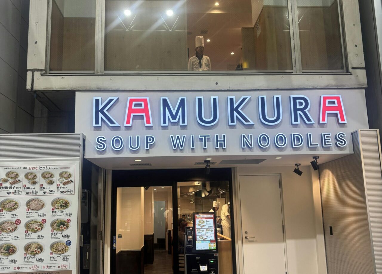 吉祥寺サンロード店