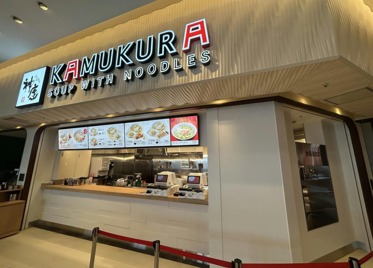 イーアスつくば店