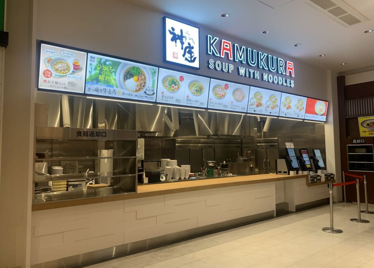 ニトリモール枚方店