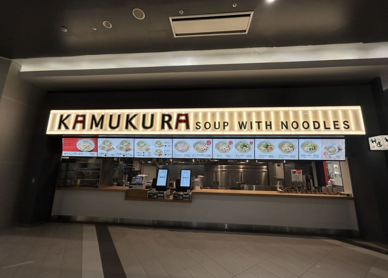 イオンレイクタウンkaze店