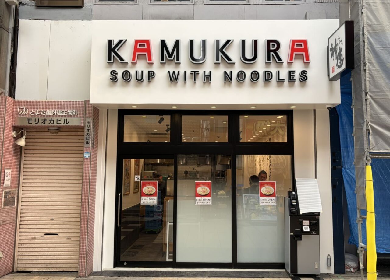 十三店
